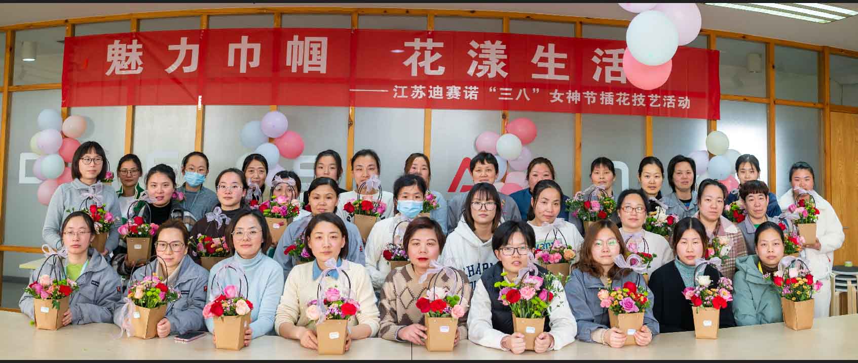 开云集团官网开云集团官网首页-开云(中国)
公司举办“三八”女神节插花技艺活动
