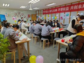 开云集团官网开云集团官网首页-开云(中国)
举办三八妇女节活动，展现女职工风采