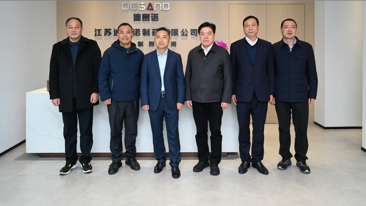 溧阳市领导一行到访开云集团官网开云集团官网首页-开云(中国)