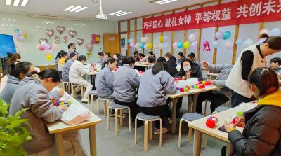 开云集团官网开云集团官网首页-开云(中国)
举办三八妇女节活动,展现女职工风采