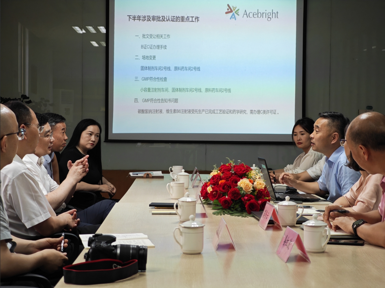 江苏省药监局调研开云集团官网开云集团官网首页-开云(中国)