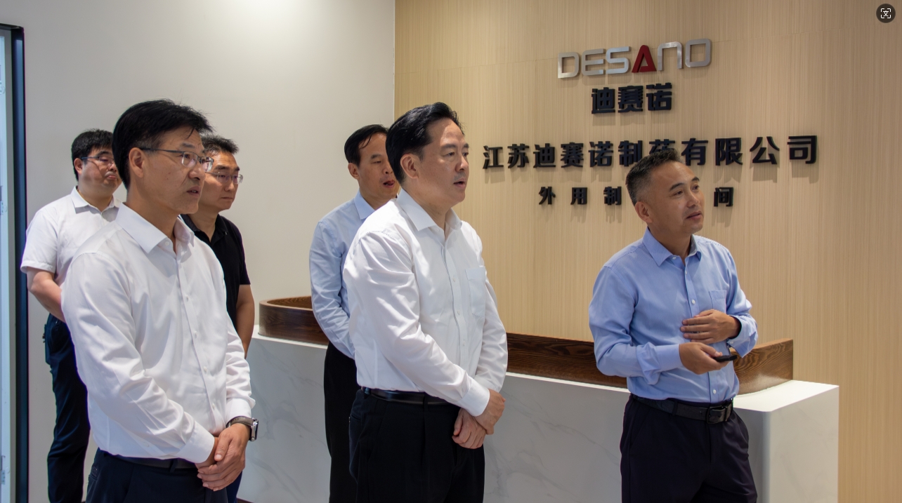 常州市委书记陈金虎来溧走访开云集团官网开云集团官网首页-开云(中国)