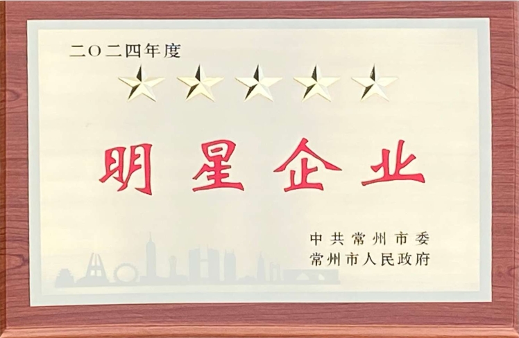 喜报——开云集团官网开云集团官网首页-开云(中国)
荣获多项政府表彰