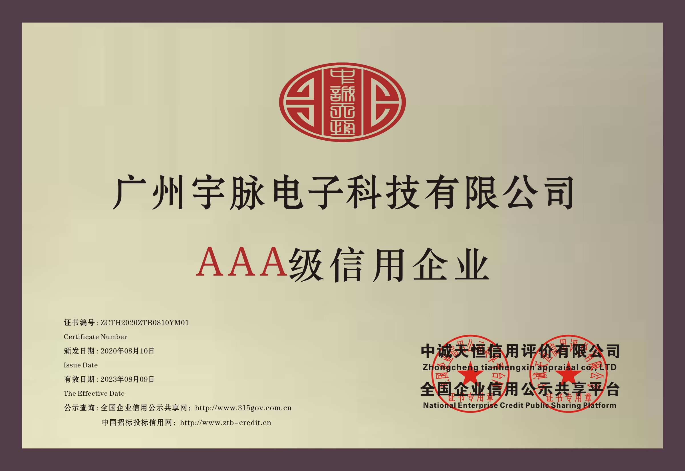 铜牌-星空官方网页版_星空(中国)
.jpg
